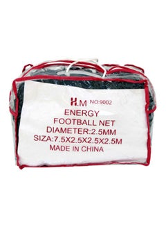 H PRO Football Net 7.5x2.5x2.5meter  - Image 1