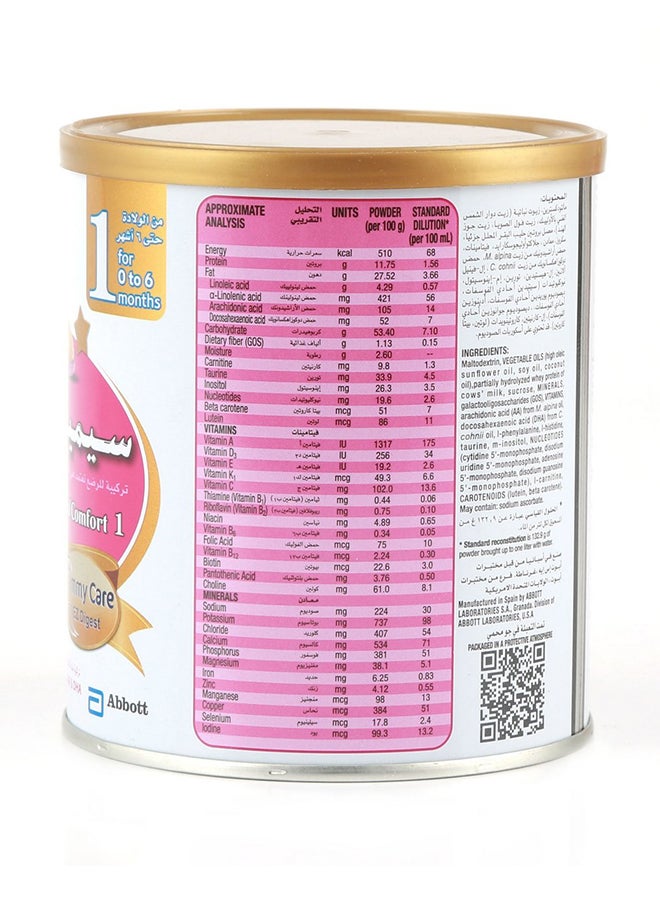 Similac - Total Comfort 1 Tummy Care Infant Formula Milk 360grams - Image 1
