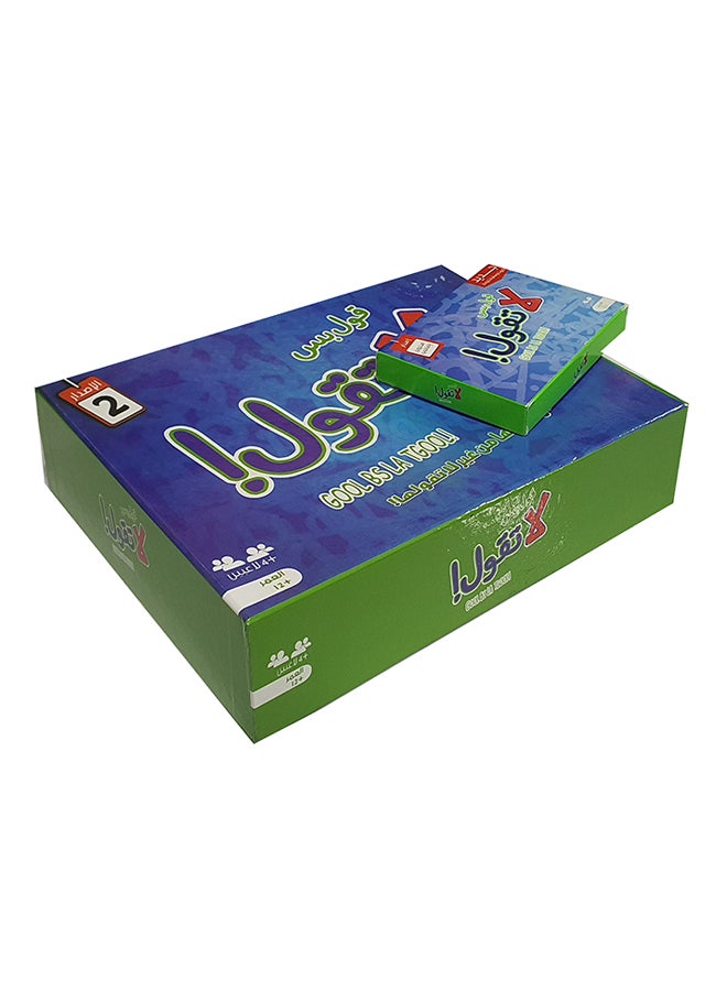 Generic - Gool Bs La Tgool Card Game 11x8cm - Image 1