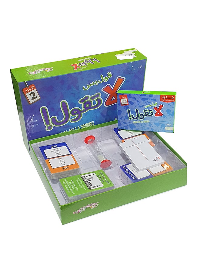 لعبة بطاقات Gool Card مع مجموعة بطاقات إضافية 11x8سم - Image 1