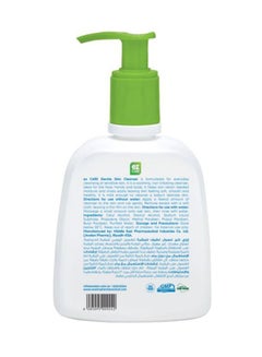 Avalon Pharma Ez Care Gentle Skin Cleanser 220ml  - Image 2