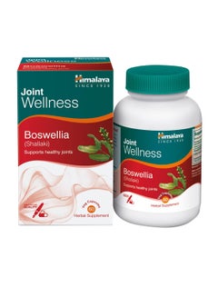 Boswellia (Shallaki) Joint Pain Relief Herbal Veggie Capsules