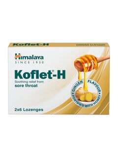 Himalaya Koflet H Soothing Relief From Sore Throat Herbal Lozenge - Ginger Flavor  - Image 1