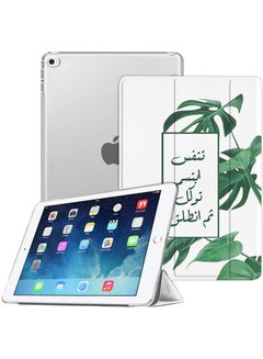 Leather Slim Case Cover Stand With Translucent Frosted Back Protector For Apple iPad mini 5 2019/iPad 4 mini White