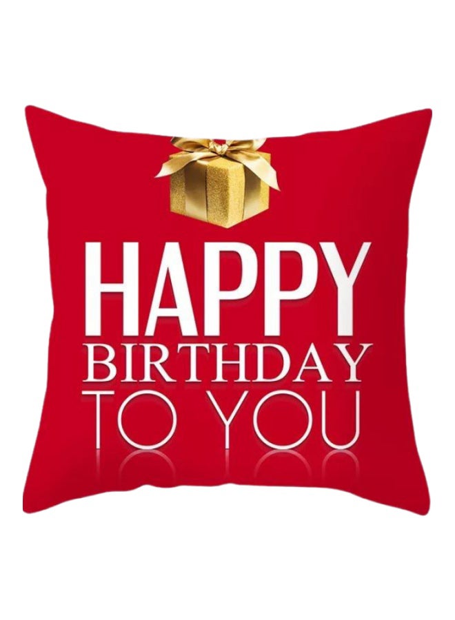 ديلز فور لس غطاء وسادة للزينة بطبعة عبارة "Happy Birthday To You" أحمر/أبيض 45x45سم 