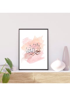Alhamdulillah Pink Watercolour Paint Effect Arabic Calligraphy Islamic Wall Art Poster with Frame Multicolor 30x40cm