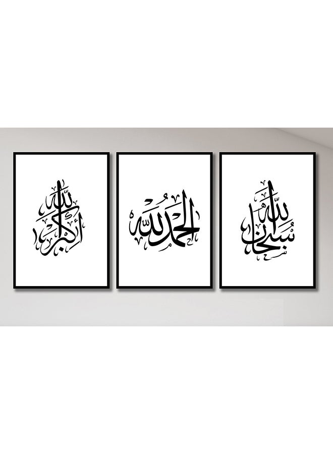 Boomah Accessories Set of 3 Monochrome Tasbeeh Subhanallah Alhamdulillah Allahuakbar Arabic Calligraphy Typography Islamic Wall Art Poster with Frame Black/White 21x30cm 