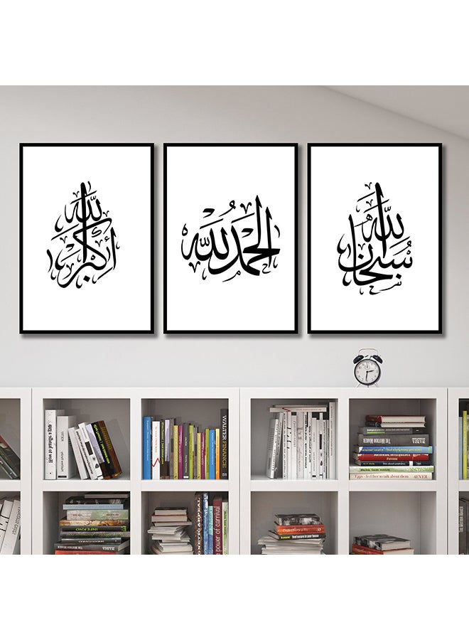 طقم مكون من 3 ملصقات جدارية إسلامية رائعة مطبوع عليها بالخط العربي عبارات تسبيح ( سبحان الله - الحمد الله - الله أكبر) لها إطار خارجي مميز متعدد الألوان 50x40سم