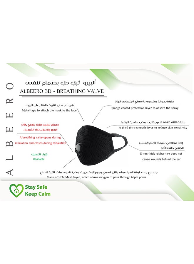 3D Plus Fabric 3-Layers Mask With Breathing Valve Black