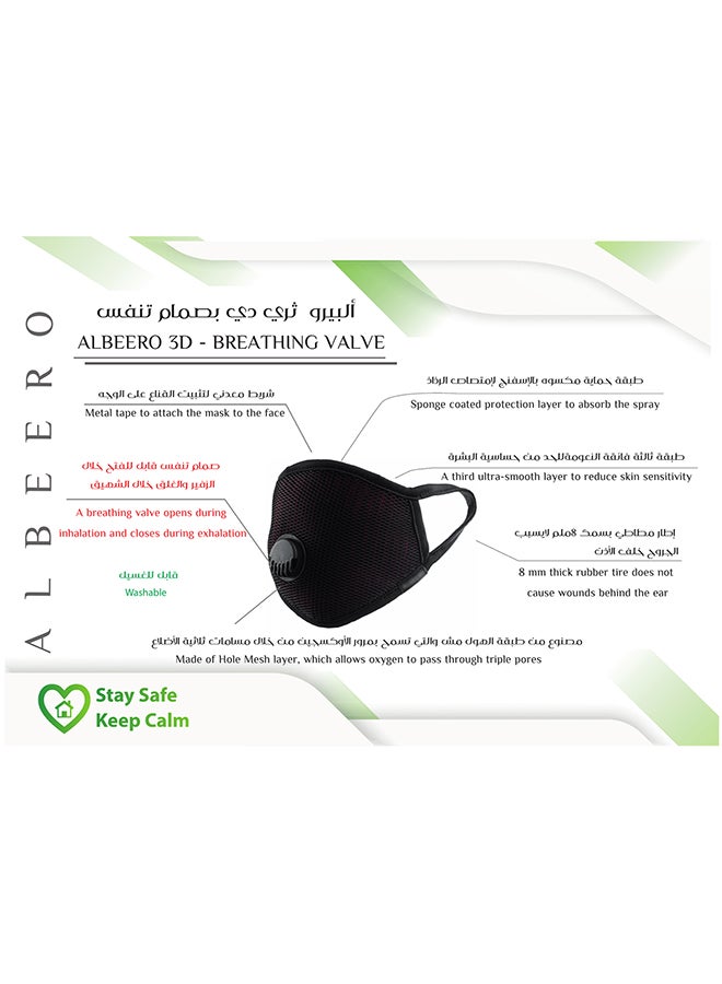 Generic - 3D Plus Fabric 3-Layers Mask With Breathing Valve Maroon - Image 1