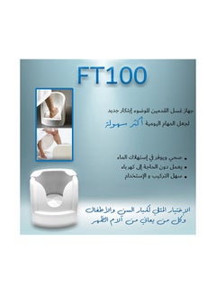 Generic Foot Washer White 445.6x35x33.4cm  - Image 5