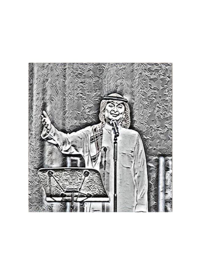 Abdul Majeed Abdullah MDF Wall Art Multicolour 30x30cm