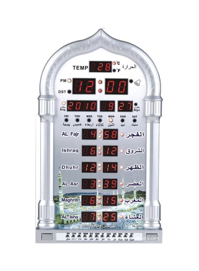 الحرمين ساعة حائط رقمية على شكل مسجد مع خاصية الأذان فضي 9.4 x 15.3بوصة  - Image 1
