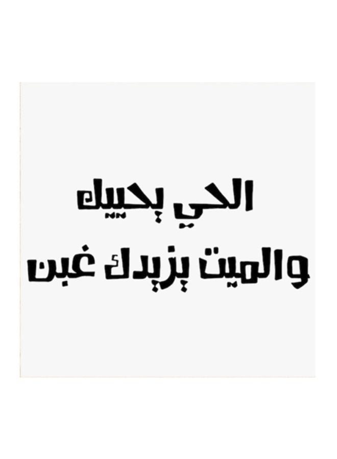 أتيك لوحة فنية من خشب MDF مكتوب عليها مثل نجدي أبيض/ أسود 30x30سم  - Image 1