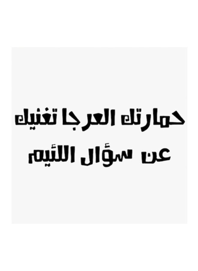 أتيك لوحة فنية مصنوعة من خشب MDF مكتوب عليها مثل حجازي أبيض/ أسود 30x30سم  - Image 1