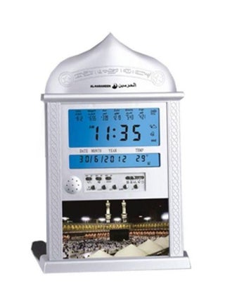 ساعة حائط رقمية بخاصية الأذان فضي 18بوصة - v1598622734/N23462447A_1