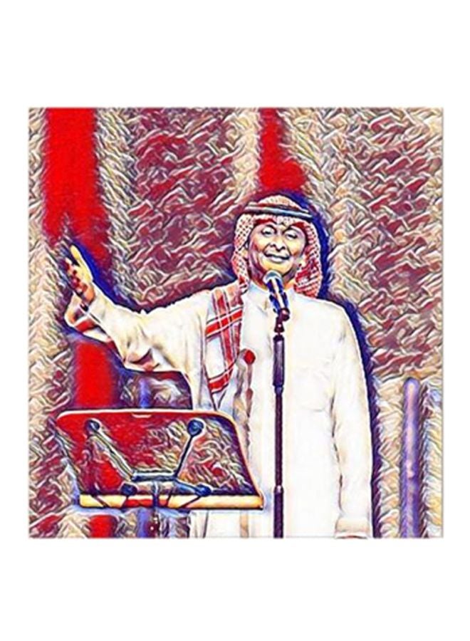 لوحة فنية من خشب ال MDF لصورة عبد المجيد عبد الله متعدد الألوان 30x30سم