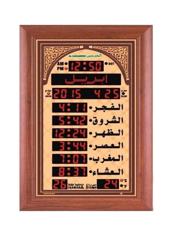 AL-HARAMEEN Mosque Clock Brown 65x105cm - Image 1