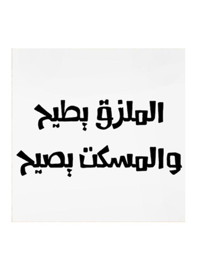 أتيك لوحة فنية لديكور الحائط بإطار خشبي تمثل صورة لنجم محترف أبيض/ أسود 30x30سم  - Image 1