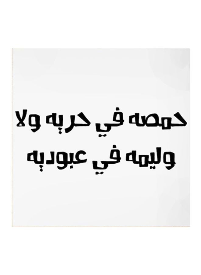 أتيك لوحة فنية لديكور الحائط بإطار خشبي تمثل صورة للحجاز أبيض/ أسود 30x30سم  - Image 1