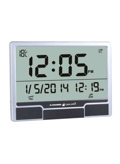 Digital Azan Wall Clock Grey 96 x 55 x 131.5mm