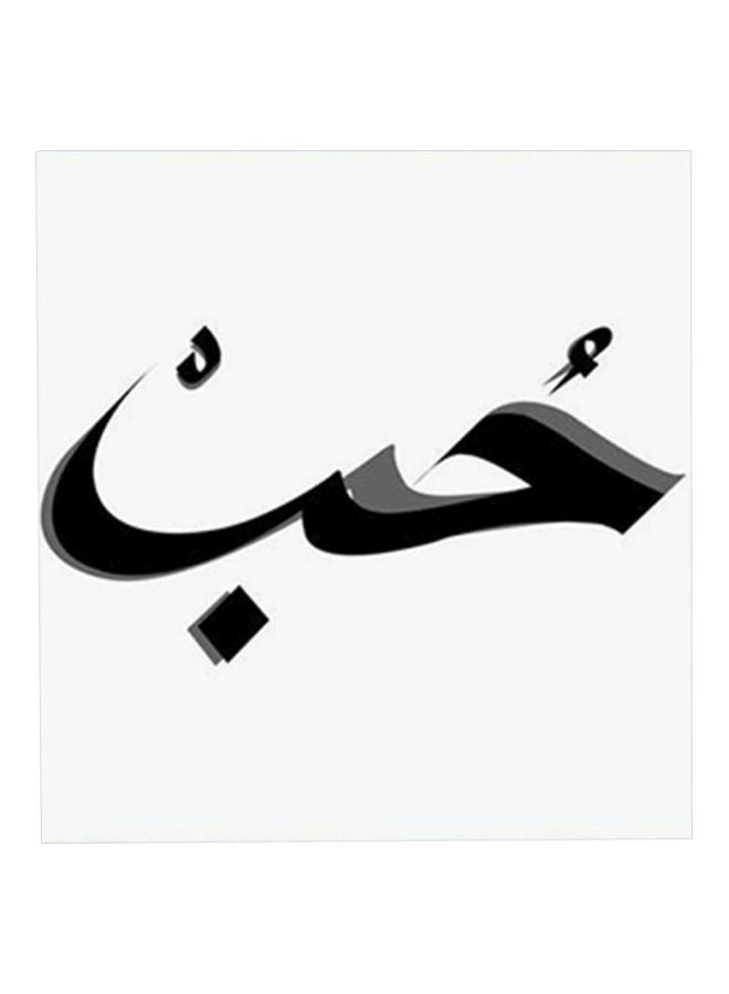 أتيك لوحة فنية من خشب MDF بطبعة كلمة حب متعدد الألوان 30x30سم 