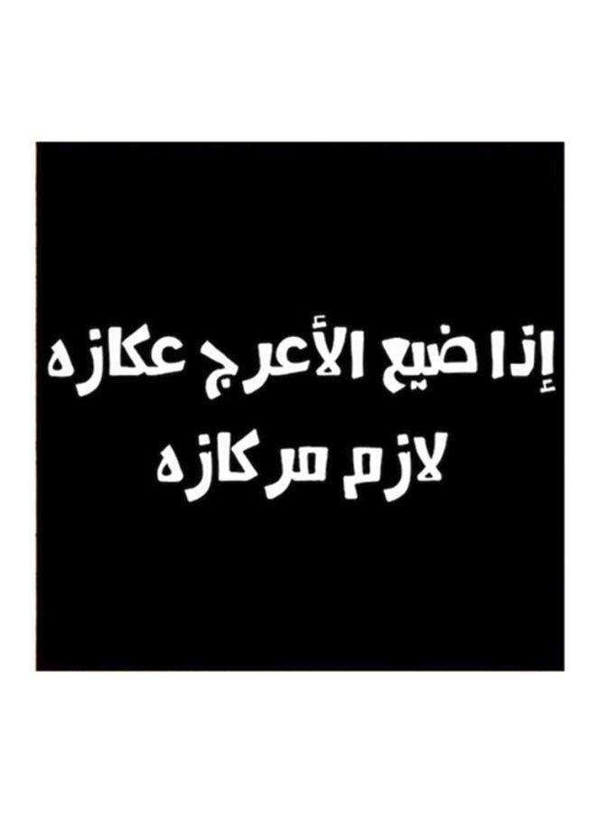 أتيك لوحة فنية خشبية أسود/ أبيض 30x30سم - Image 1