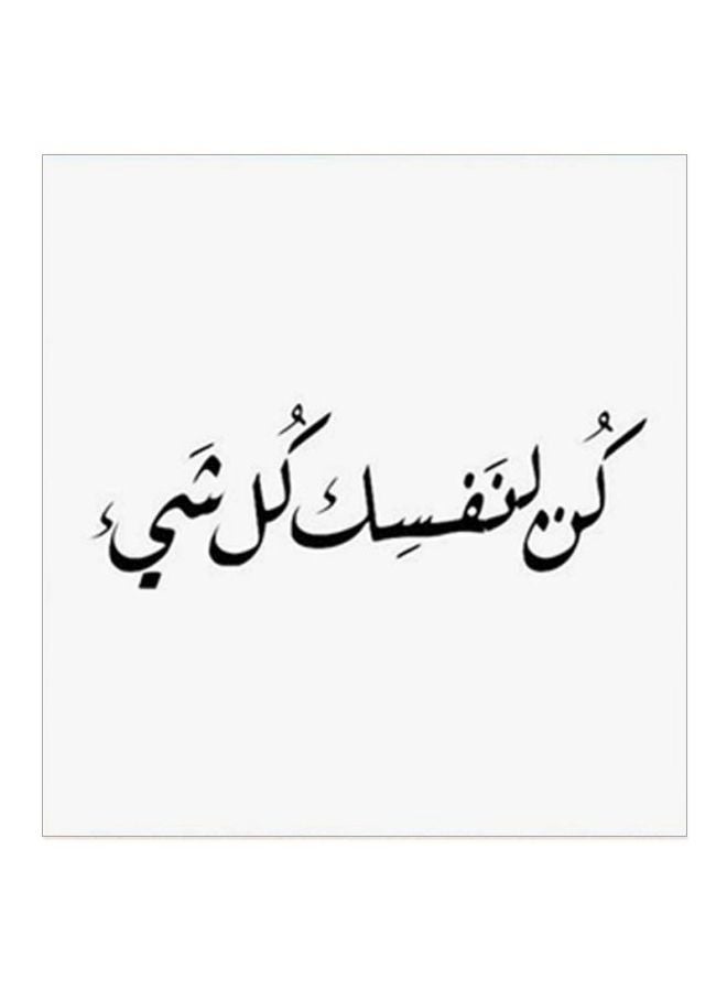 أتيك لوحة فنية جدارية من MDF مطبوع عليها عبارة مقتبسة باللغة العربية أبيض/ أسود 30x30سم 