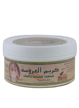 Cream For Bride 300grams - v1598849102/N39597792A_1