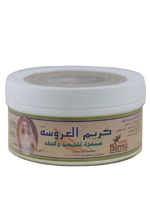 كريم العروسة 300جرام