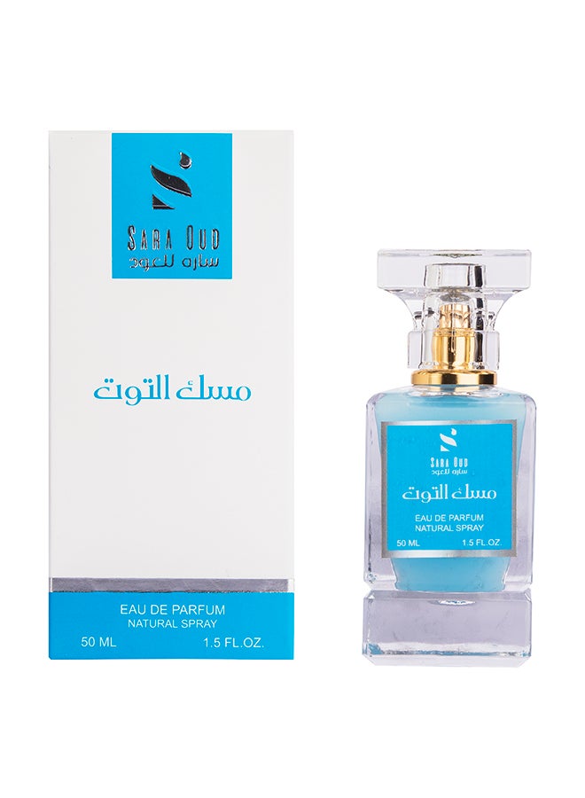 سارة للعود مسك التوت EDP 50ملليلتر