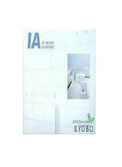 IA INTERIOR ARCHITECT 9 JANG, SOON-GAK JAY IN WORKING HC. Paperback English by Archiworld Company Ltd Editors Team - 2003 