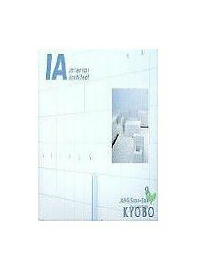 IA INTERIOR ARCHITECT 9 JANG, SOON-GAK JAY IN WORKING HC. Paperback English by Archiworld Company Ltd Editors Team - 2003 