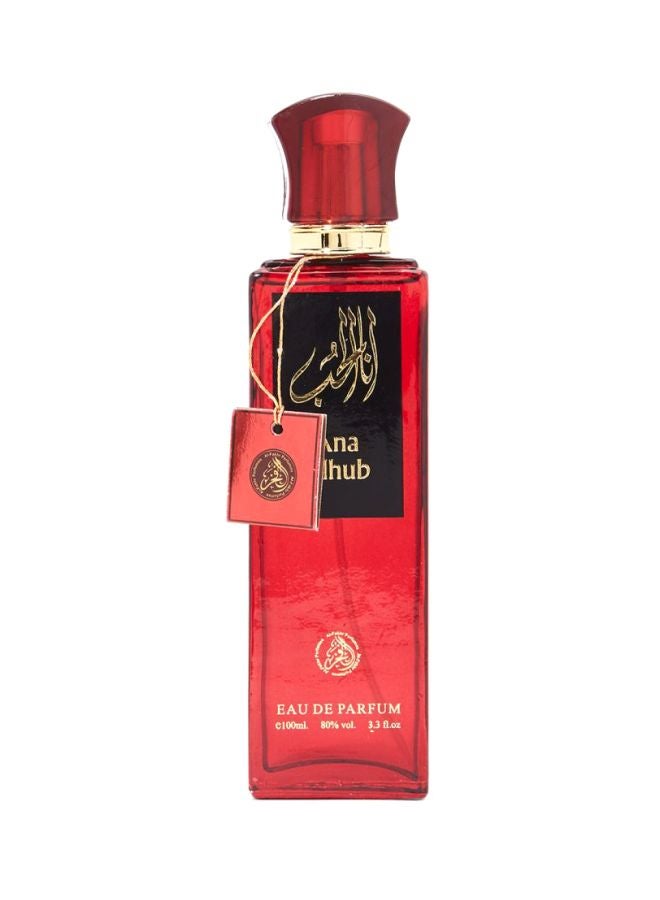 Classic Perfumes Ana Alhub EDP 100ml  - Image 1