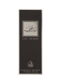 الوجاهة ليل سحري EDP 100ملليلتر  - Image 2