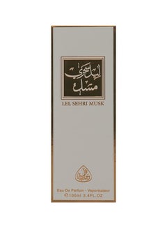 الوجاهة ماء عطر ليل سهري مسك EDP 100ملليلتر  - Image 2
