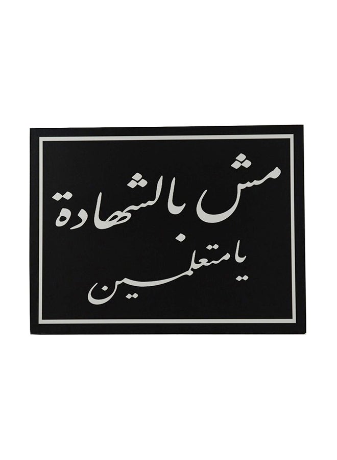 Wooden Wall Hanging Paintings Black/White 30x15x0.12cm