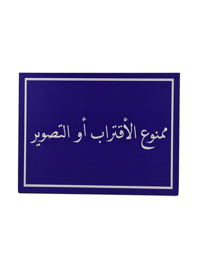 لوحة جدارية معلقة ومصنوعه من الخشب أزرق/ أبيض 30x15x0.12سم 