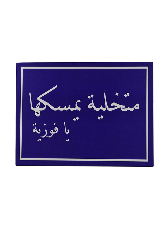 Wooden Wall Hanging Paintings Blue/White 30x15x0.12cm