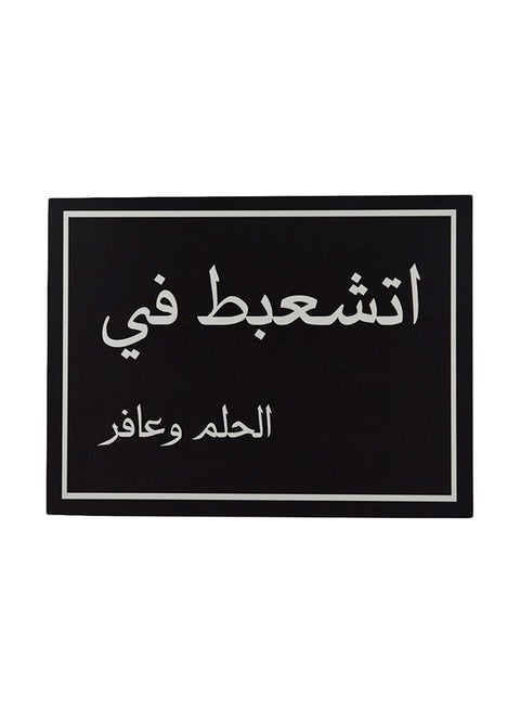 Wooden Wall Hanging Paintings Black/White 30x15x0.12cm