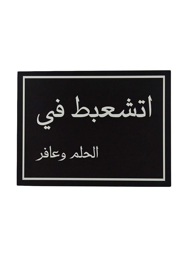 Wooden Wall Hanging Paintings Black/White 30x15x0.12cm