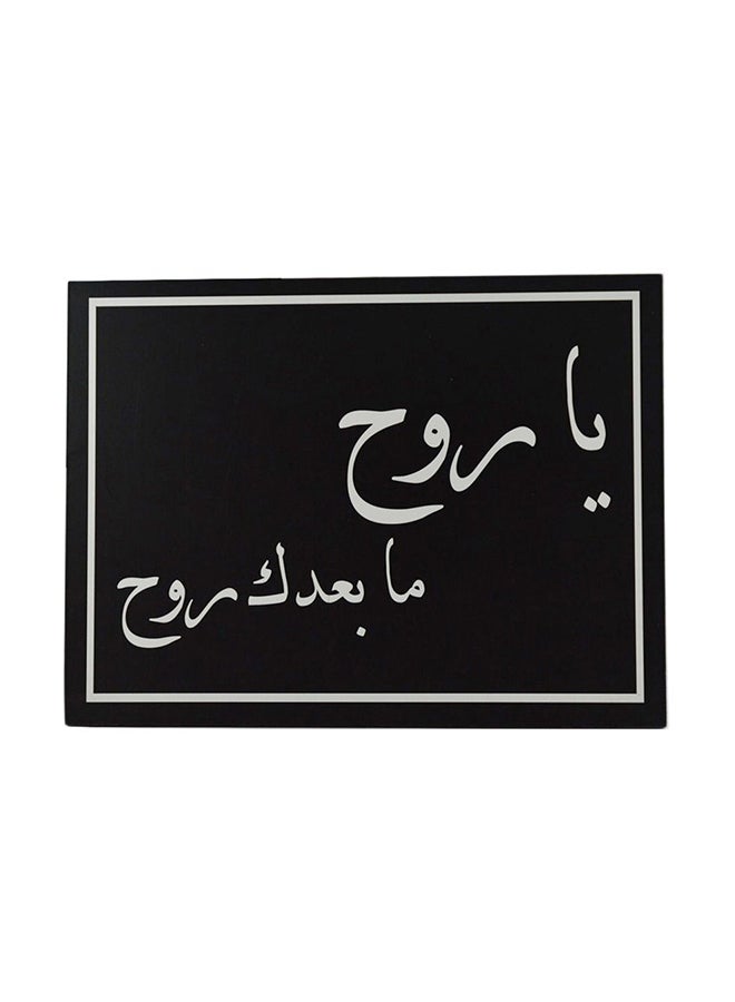 Wooden Wall Hanging Paintings Black/White 30x15x0.12cm