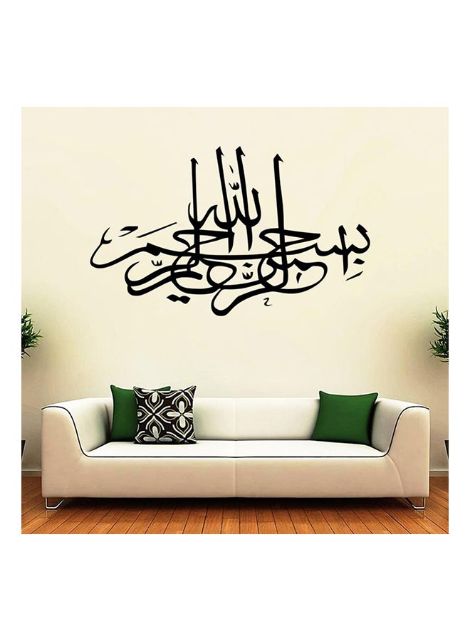 ملصق جداري لغرفة المعيشة قابل للإزالة بتصميم إسلامي أسود 42x69سم - Image 1