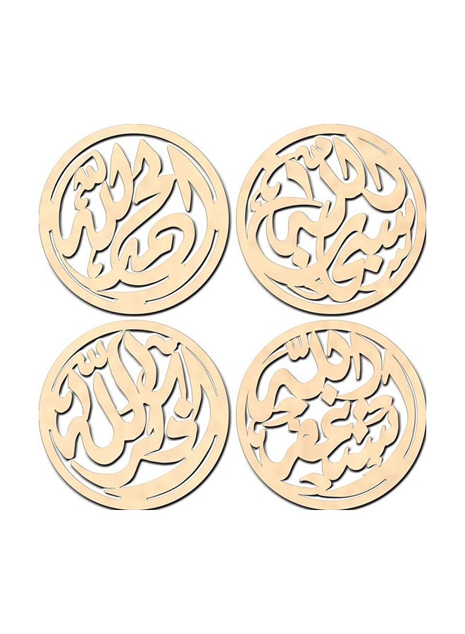 Wooden Wall Hangings  Tasabeeh Circular Frame Wall Art Beige