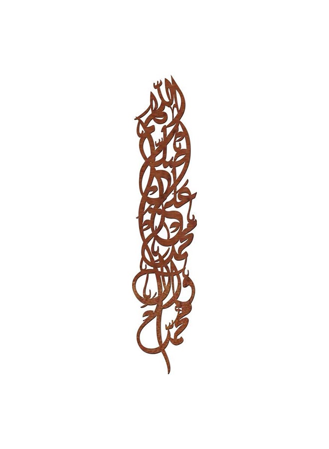 Wooden Wall Hangings Peace Be Upon Mohammad Brown 90 X 20cm