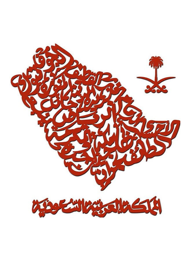 Wooden Wall Hangings Saudi Arabia Map With City Names Burgundy 60 X 60cm