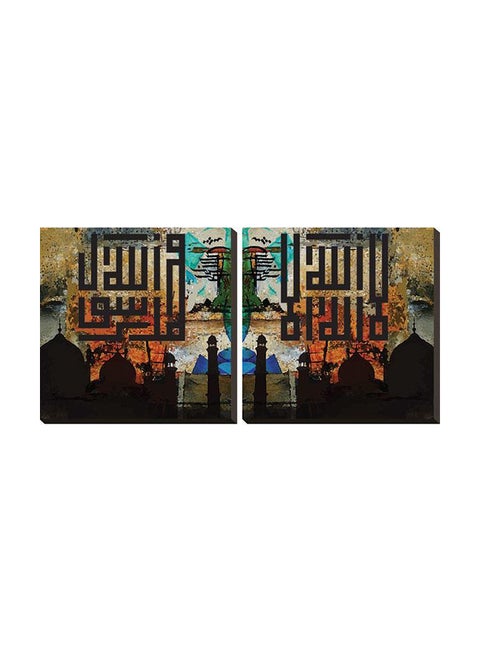 2-Piece Modern Islamic Wall Art Tableau Set multicolor 50 X 50 X 2cm