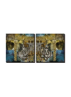 2-Piece Modern Islamic Wall Art Tableau Set Multicolour 50 X 50 X 2cm