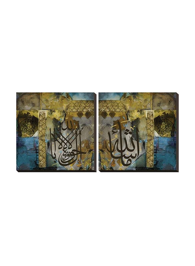 Generic - 2-Piece Modern Islamic Wall Art Tableau Set Multicolour 50 X 50 X 2cm - Image 1