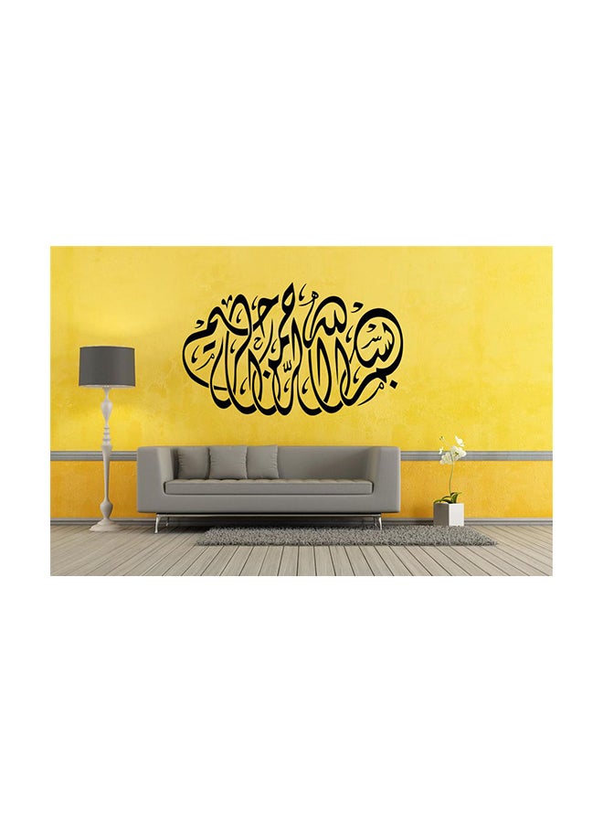ملصق فني للجدار بتصميم عربي يعبر عن الثقافة الإسلامية أسود 50x60سم - Image 1